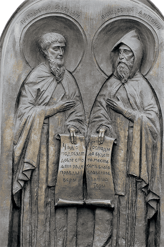 Лица эпохи. От истоков до монгольского нашествия (сборник) - i_123.png