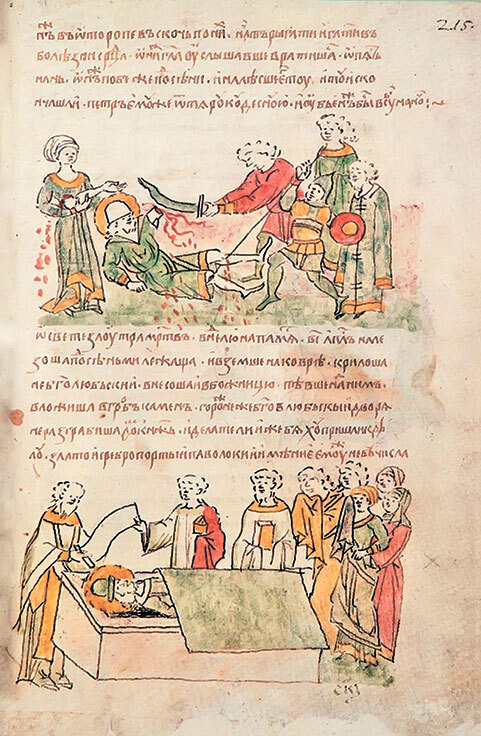 Лица эпохи. От истоков до монгольского нашествия (сборник) - i_134.jpg