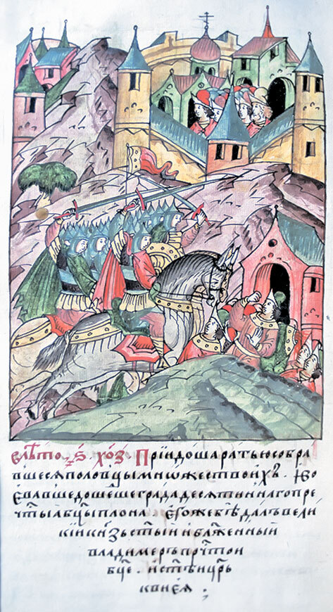 Лица эпохи. От истоков до монгольского нашествия (сборник) - i_138.jpg