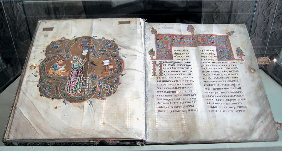 Лица эпохи. От истоков до монгольского нашествия (сборник) - i_144.jpg