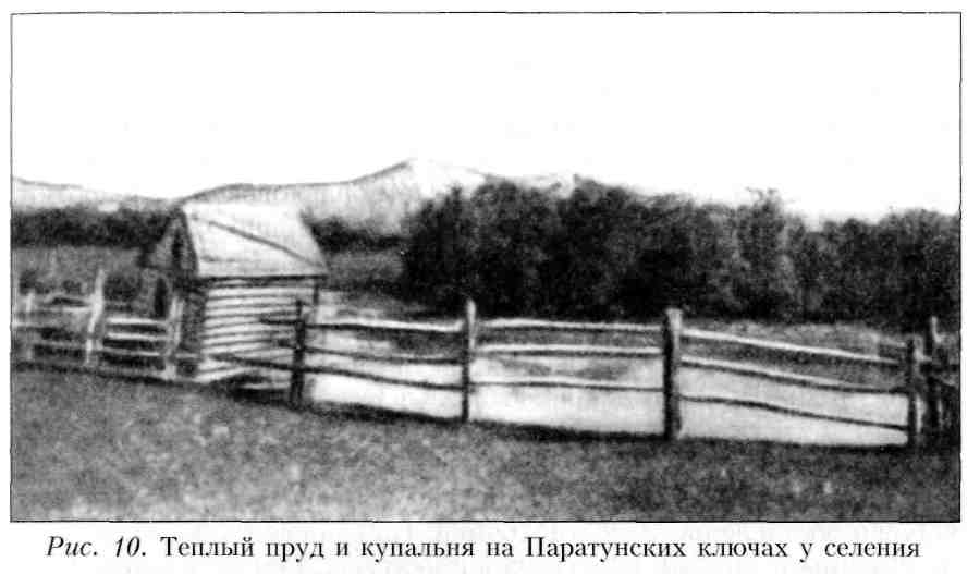 Путешествие по Камчатке в 1908--1909 гг. - _11.jpg