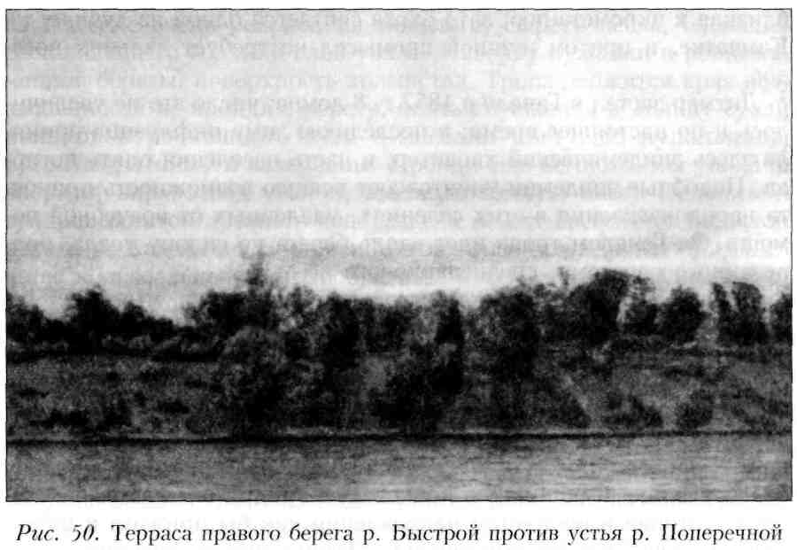 Путешествие по Камчатке в 1908--1909 гг. - _51.jpg