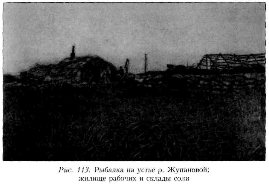 Путешествие по Камчатке в 1908--1909 гг. - _113.jpg