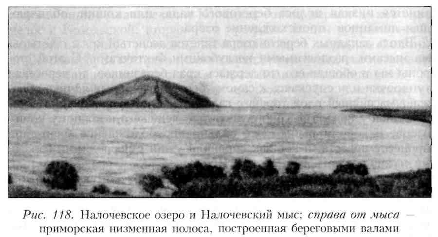 Путешествие по Камчатке в 1908--1909 гг. - _118.jpg