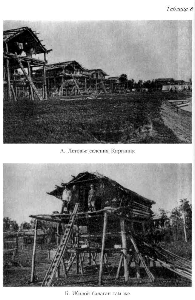 Путешествие по Камчатке в 1908--1909 гг. - _152.jpg