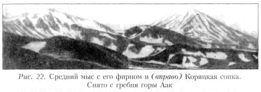 Путешествие по Камчатке в 1908--1909 гг. - _23.jpg