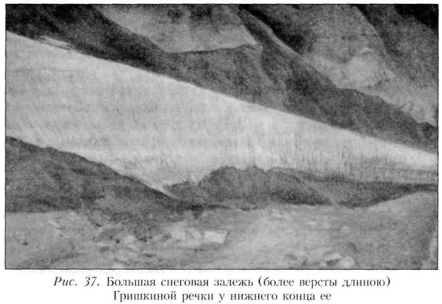 Путешествие по Камчатке в 1908--1909 гг. - _38.jpg