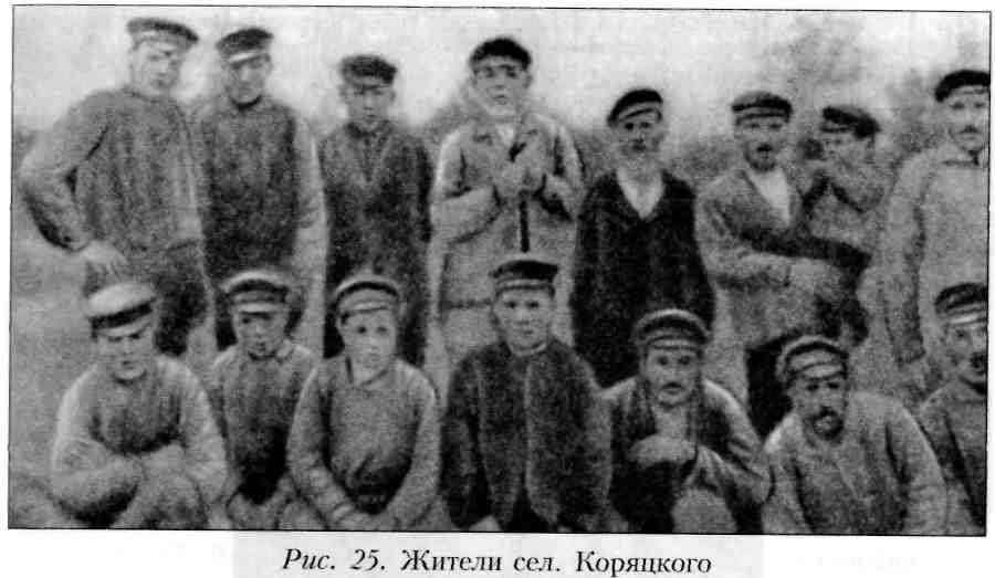 Путешествие по Камчатке в 1908--1909 гг. - _26.jpg