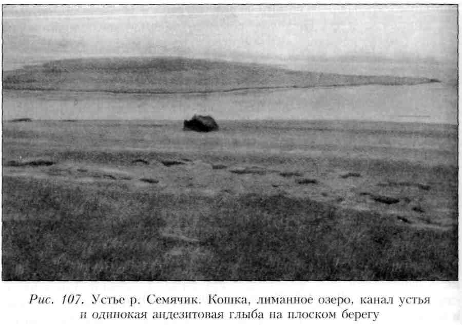 Путешествие по Камчатке в 1908--1909 гг. - _108.jpg