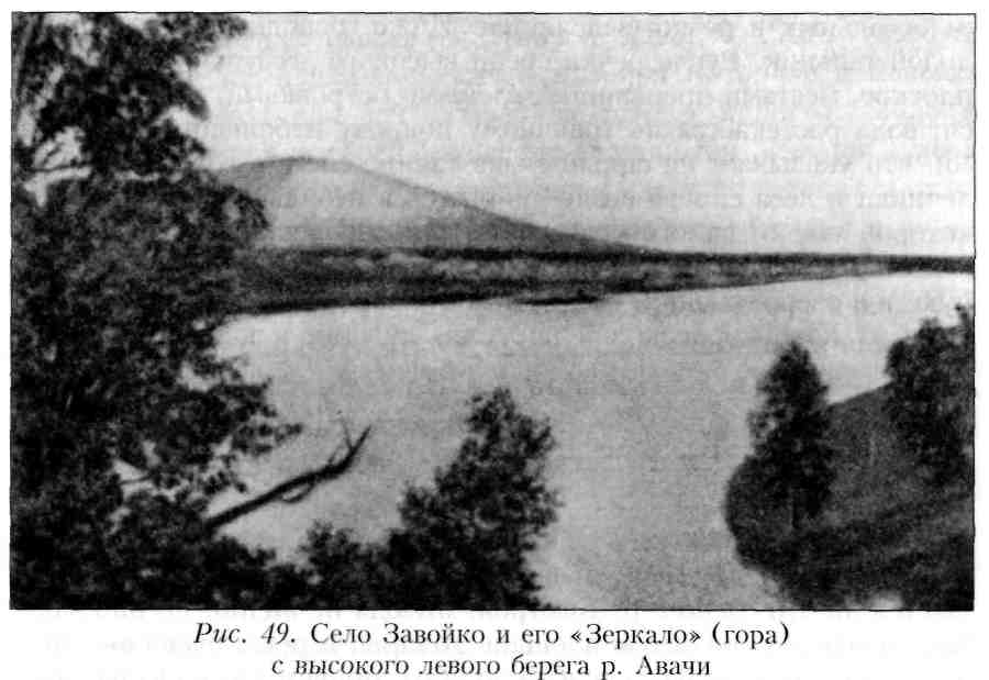 Путешествие по Камчатке в 1908--1909 гг. - _50.jpg