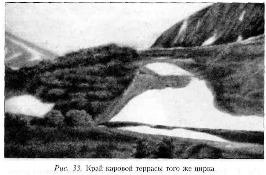 Путешествие по Камчатке в 1908--1909 гг. - _34.jpg