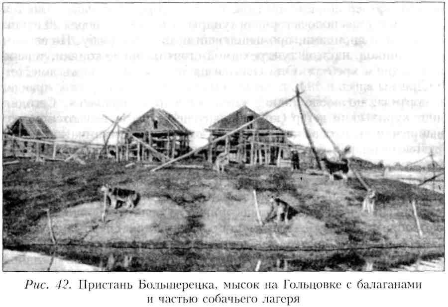 Путешествие по Камчатке в 1908--1909 гг. - _43.jpg