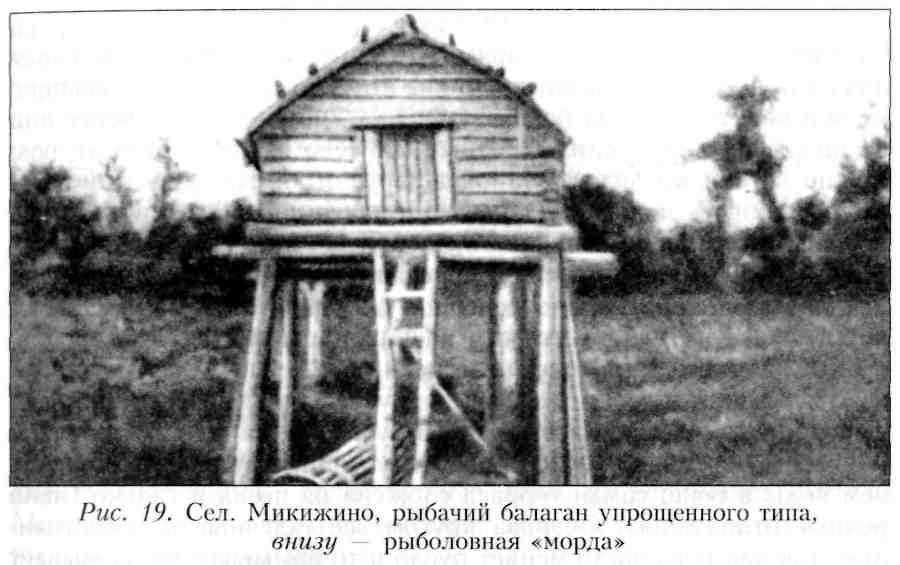 Путешествие по Камчатке в 1908--1909 гг. - _20.jpg