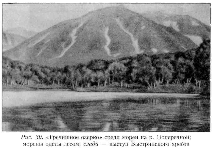 Путешествие по Камчатке в 1908--1909 гг. - _31.jpg