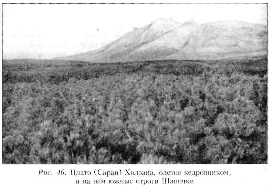 Путешествие по Камчатке в 1908--1909 гг. - _47.jpg