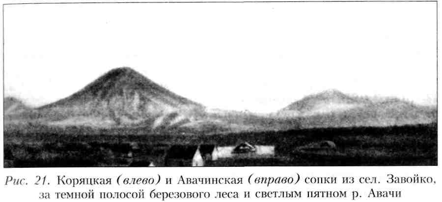 Путешествие по Камчатке в 1908--1909 гг. - _22.jpg