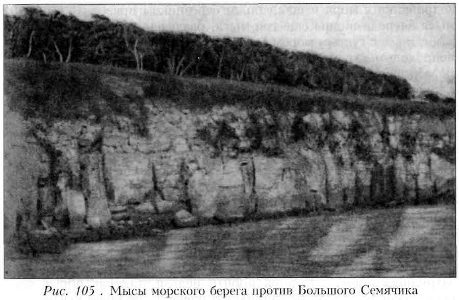 Путешествие по Камчатке в 1908--1909 гг. - _106.jpg