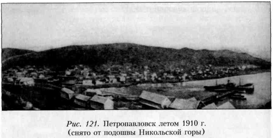 Путешествие по Камчатке в 1908--1909 гг. - _121.jpg