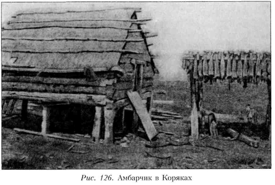 Путешествие по Камчатке в 1908--1909 гг. - _126.jpg