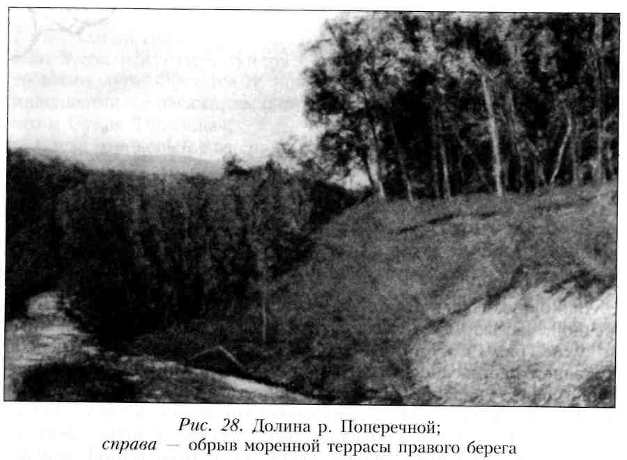 Путешествие по Камчатке в 1908--1909 гг. - _29.jpg