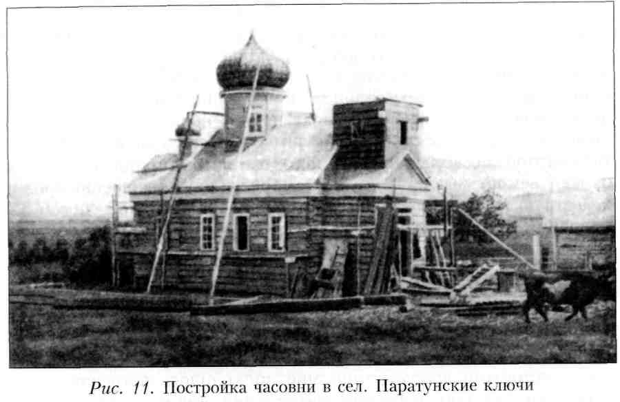 Путешествие по Камчатке в 1908--1909 гг. - _12.jpg