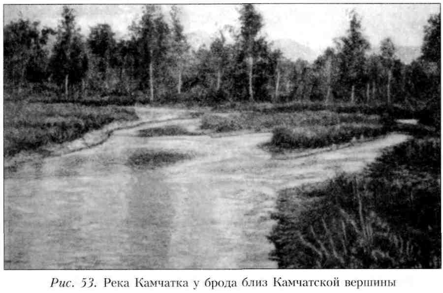 Путешествие по Камчатке в 1908--1909 гг. - _54.jpg