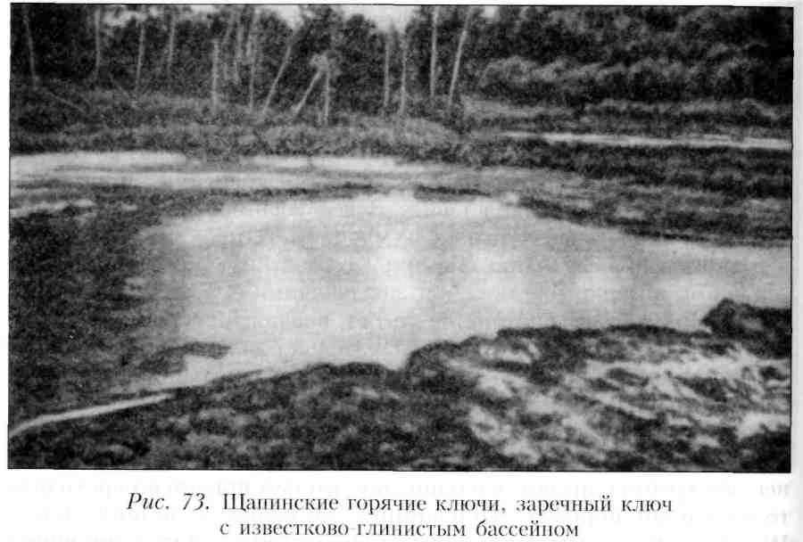 Путешествие по Камчатке в 1908--1909 гг. - _74.jpg