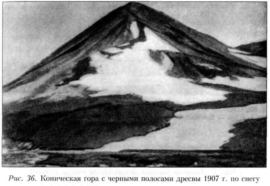 Путешествие по Камчатке в 1908--1909 гг. - _37.jpg