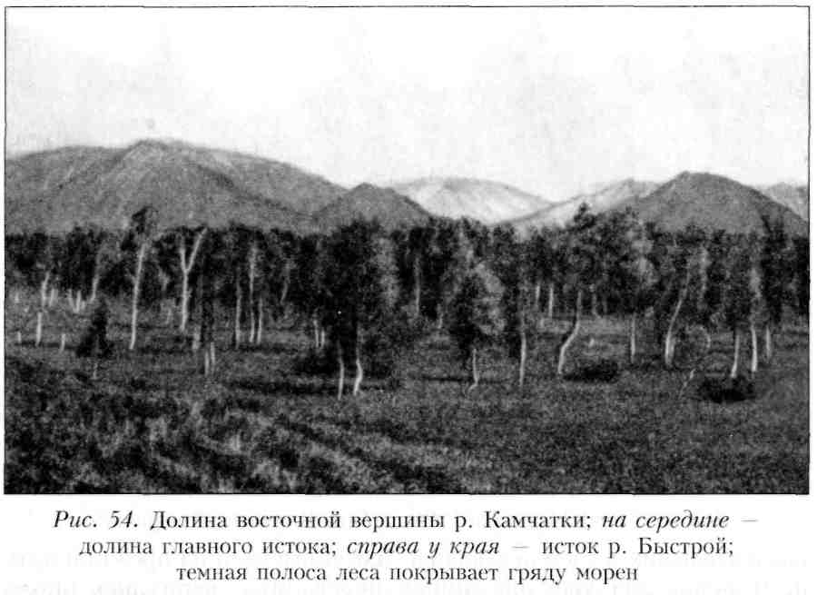 Путешествие по Камчатке в 1908--1909 гг. - _55.jpg