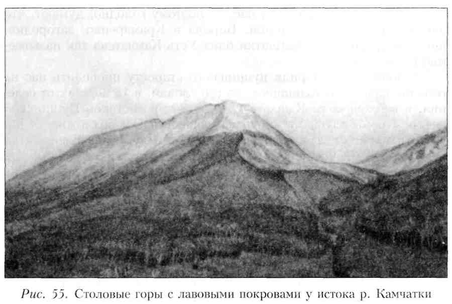 Путешествие по Камчатке в 1908--1909 гг. - _56.jpg