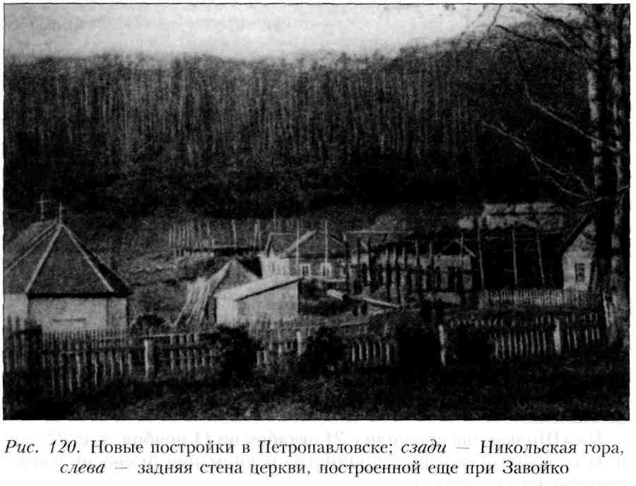 Путешествие по Камчатке в 1908--1909 гг. - _120.jpg