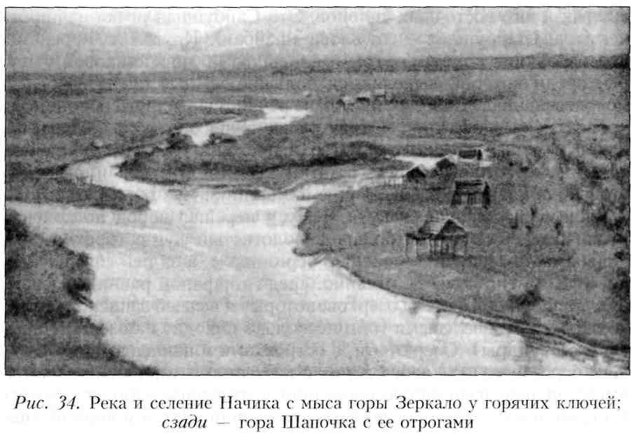 Путешествие по Камчатке в 1908--1909 гг. - _35.jpg