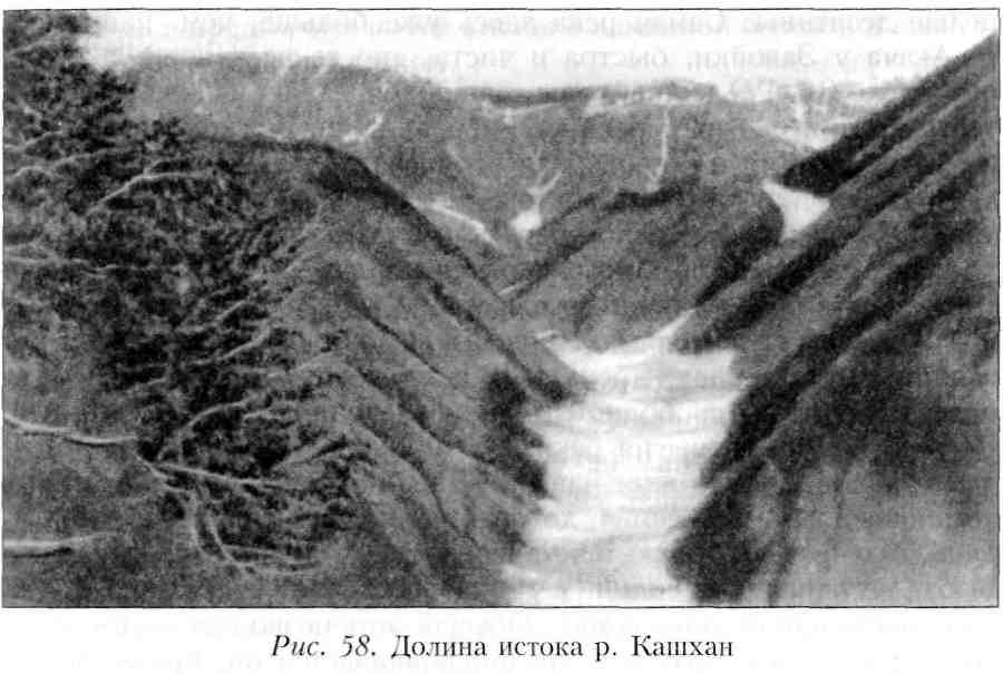 Путешествие по Камчатке в 1908--1909 гг. - _59.jpg