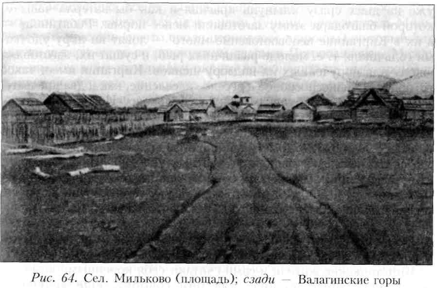 Путешествие по Камчатке в 1908--1909 гг. - _65.jpg