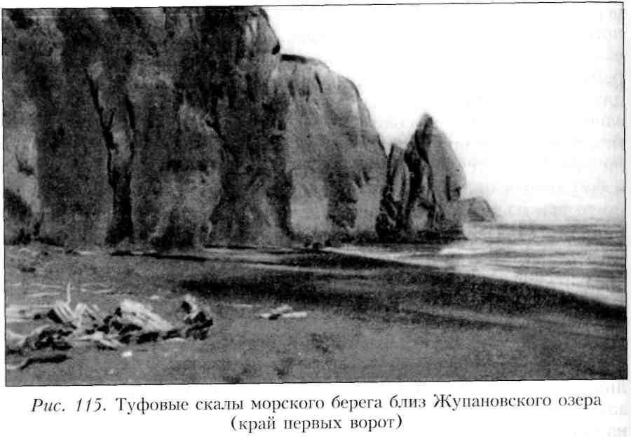 Путешествие по Камчатке в 1908--1909 гг. - _115.jpg