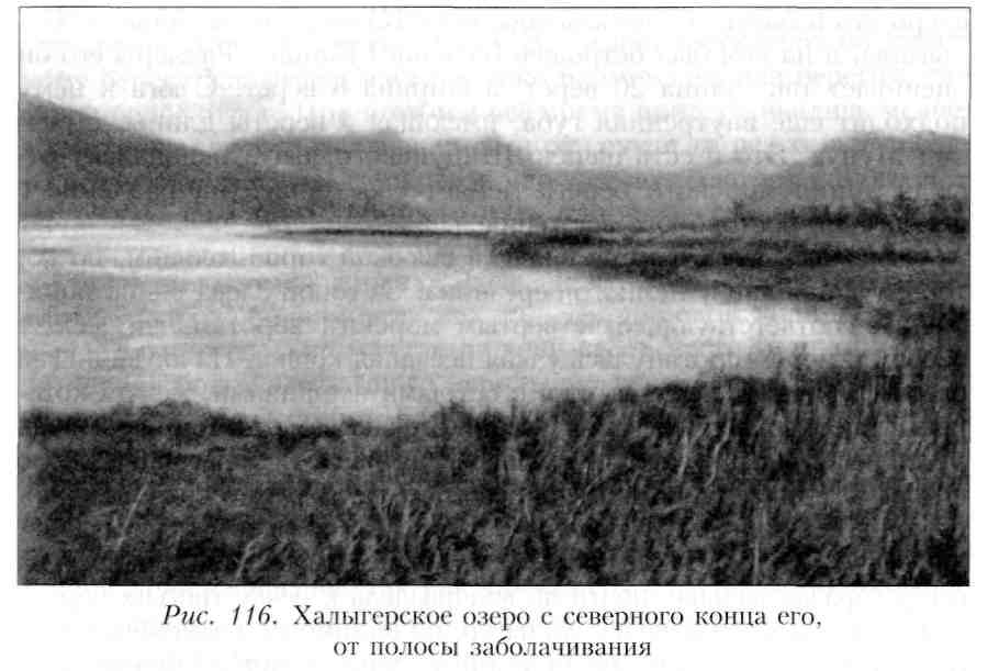 Путешествие по Камчатке в 1908--1909 гг. - _116.jpg