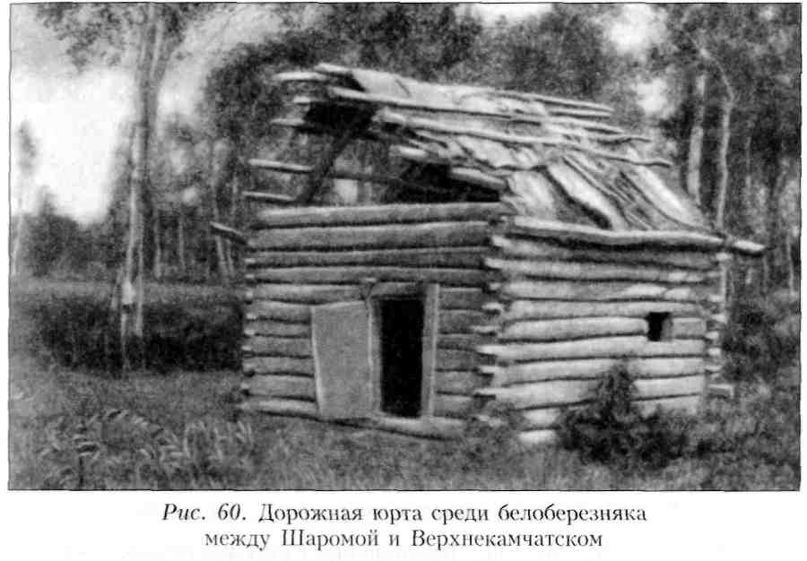 Путешествие по Камчатке в 1908--1909 гг. - _61.jpg