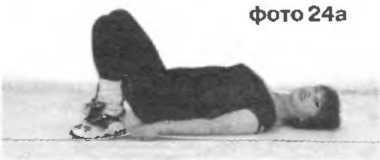 Оздоровление позвоночника и суставов: методики С. М. Бубновского, опыт читателей «Вестника «ЗОЖ» - img24a.jpg_0