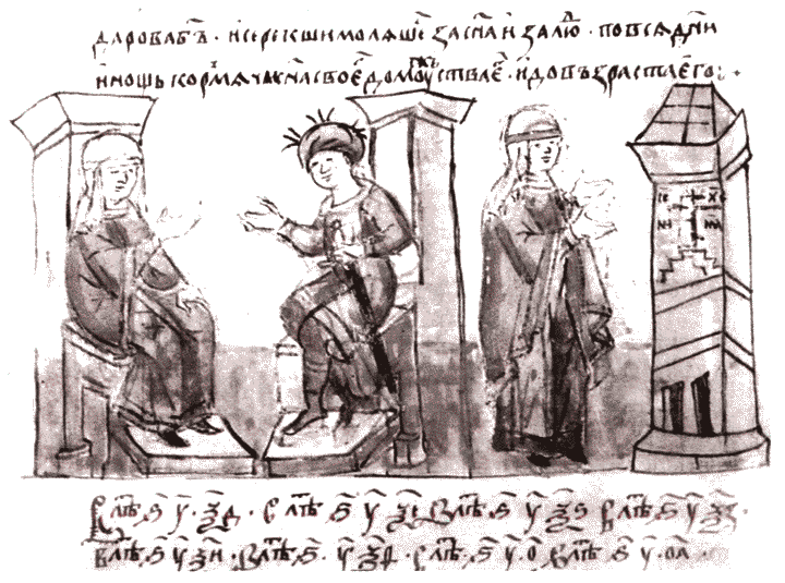 Владимир Святой (3-е издание) - i_023.png