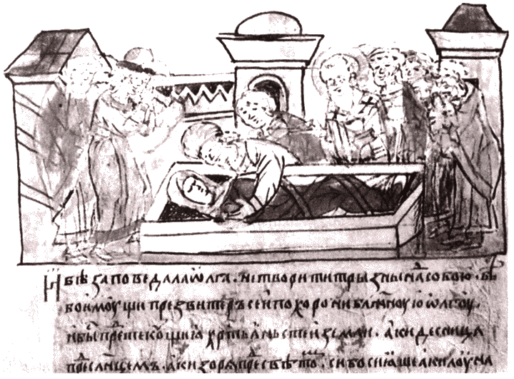 Владимир Святой (3-е издание) - i_024.png