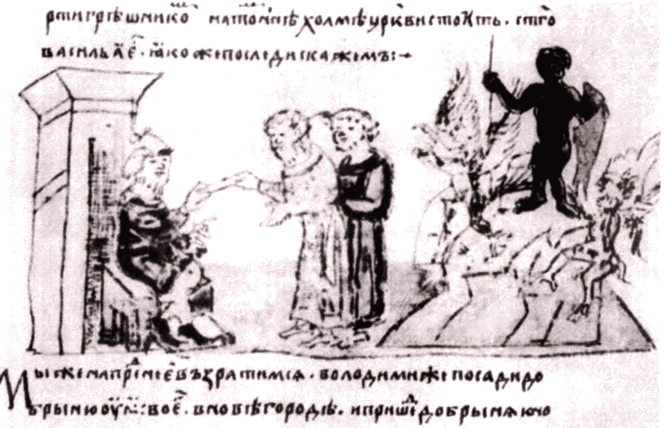 Владимир Святой (3-е издание) - i_033.png