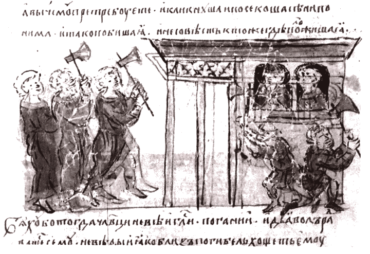 Владимир Святой (3-е издание) - i_036.png