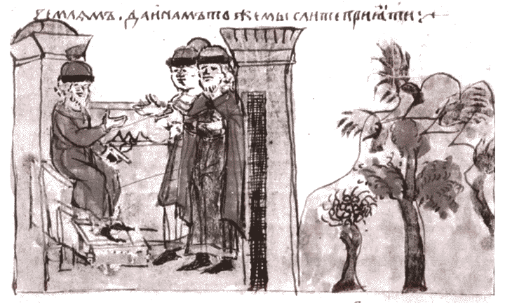 Владимир Святой (3-е издание) - i_041.png