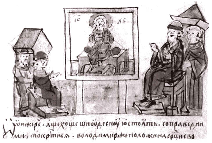 Владимир Святой (3-е издание) - i_042.png