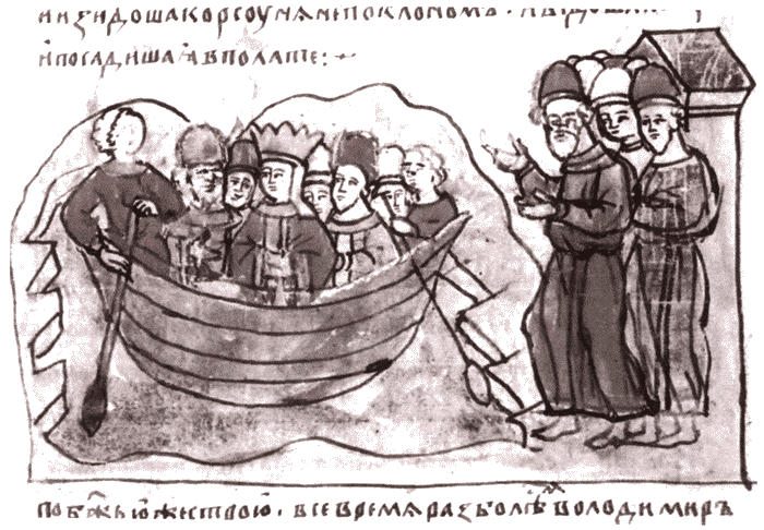 Владимир Святой (3-е издание) - i_051.png