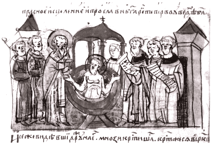 Владимир Святой (3-е издание) - i_053.png