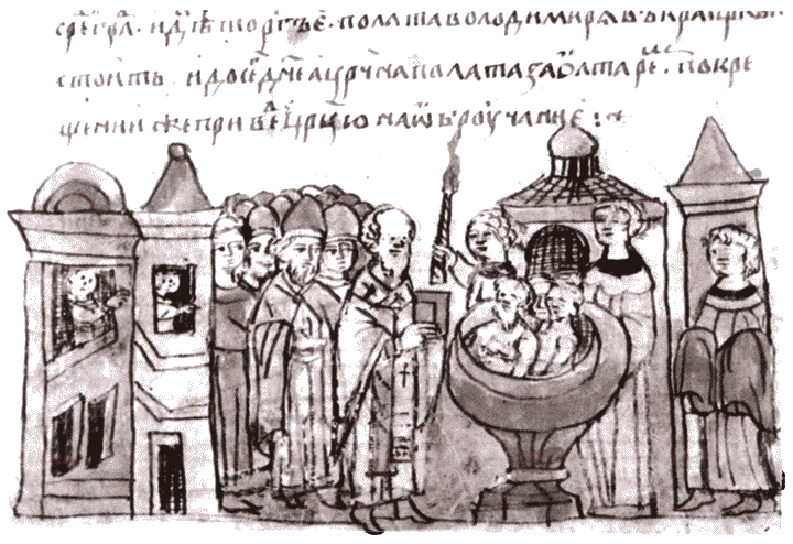 Владимир Святой (3-е издание) - i_054.png