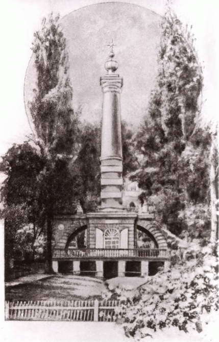 Владимир Святой (3-е издание) - i_055.jpg