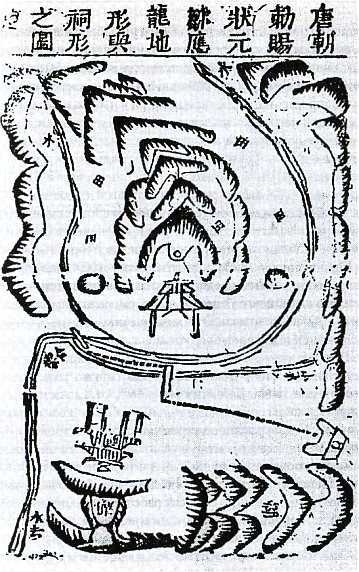 Китай. История страны - i_016.jpg