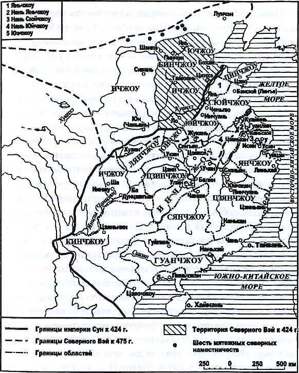 Китай. История страны - i_018.jpg